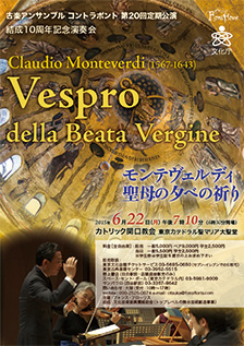 演奏会紹介PDF