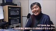 100年後に聴きたい21世紀のクラシック