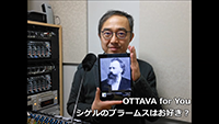 シゲルのブラームスはお好き？