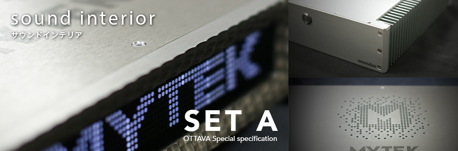 サウンドインテリア