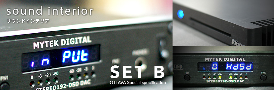 サウンドインテリア