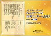 KIZUNAシートメッセージ表