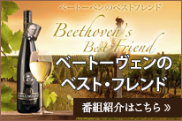 ベートーヴェン